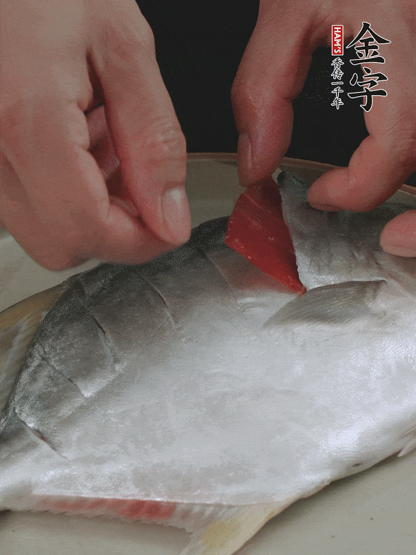 火腿片和姜片塞在刀口處，也塞一些入魚肚。