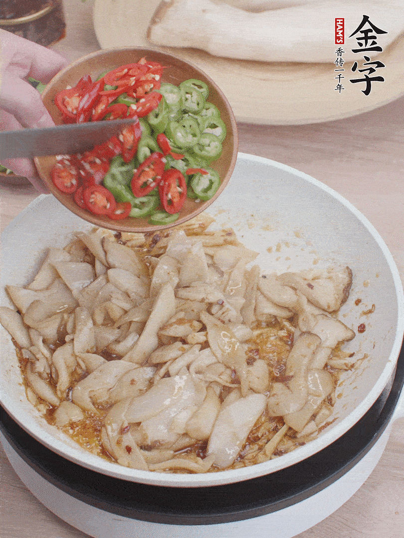 下杏鮑菇、青紅辣椒炒出香味。