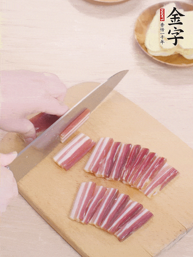 金字淡咸肉切薄片。