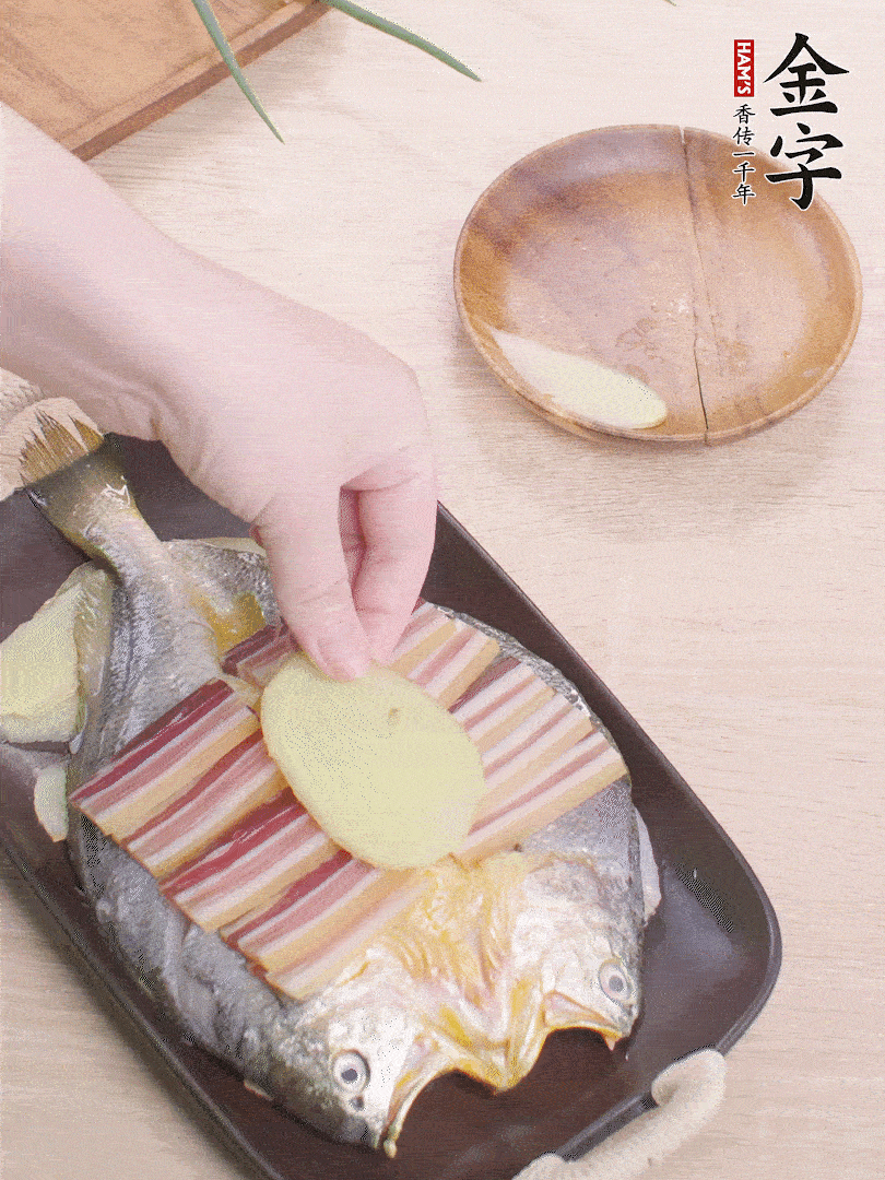 鋪咸肉，放姜片、蔥結(jié)。水開(kāi)后蒸8分鐘，燜3分鐘。