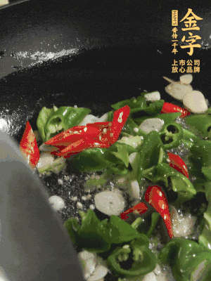 起鍋燒油，加辣椒、蒜片大火翻炒出香味。