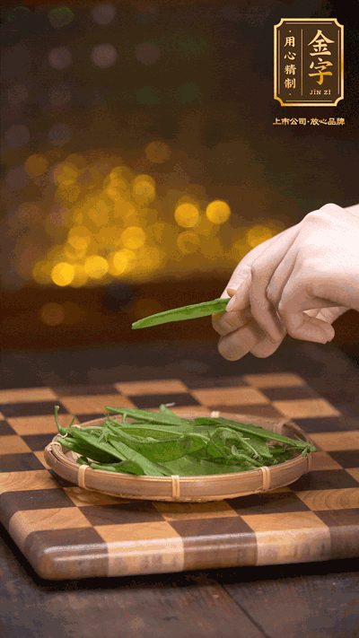 荷蘭豆去掉兩頭，切成菱形，下沸水中，加鹽、油汆燙30秒