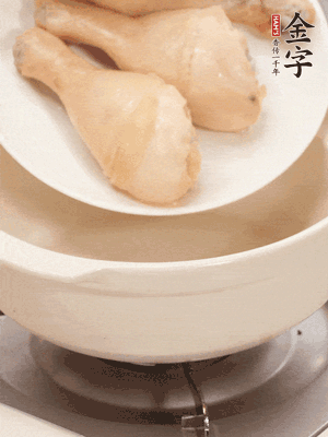雞腿、火腿、干貝、蒜頭放入砂鍋內燉1小時