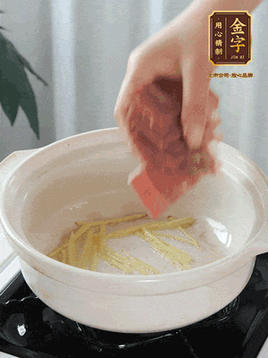 熱鍋冷油下姜絲、火腿煸炒出香味。