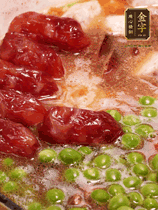 加香菇水，鋪上芋頭塊、豌豆、整顆粒腸，大火燒到水開后轉(zhuǎn)小火，燜煮15分鐘